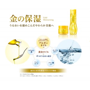 Lumice黃金精油保濕凝霜 80g